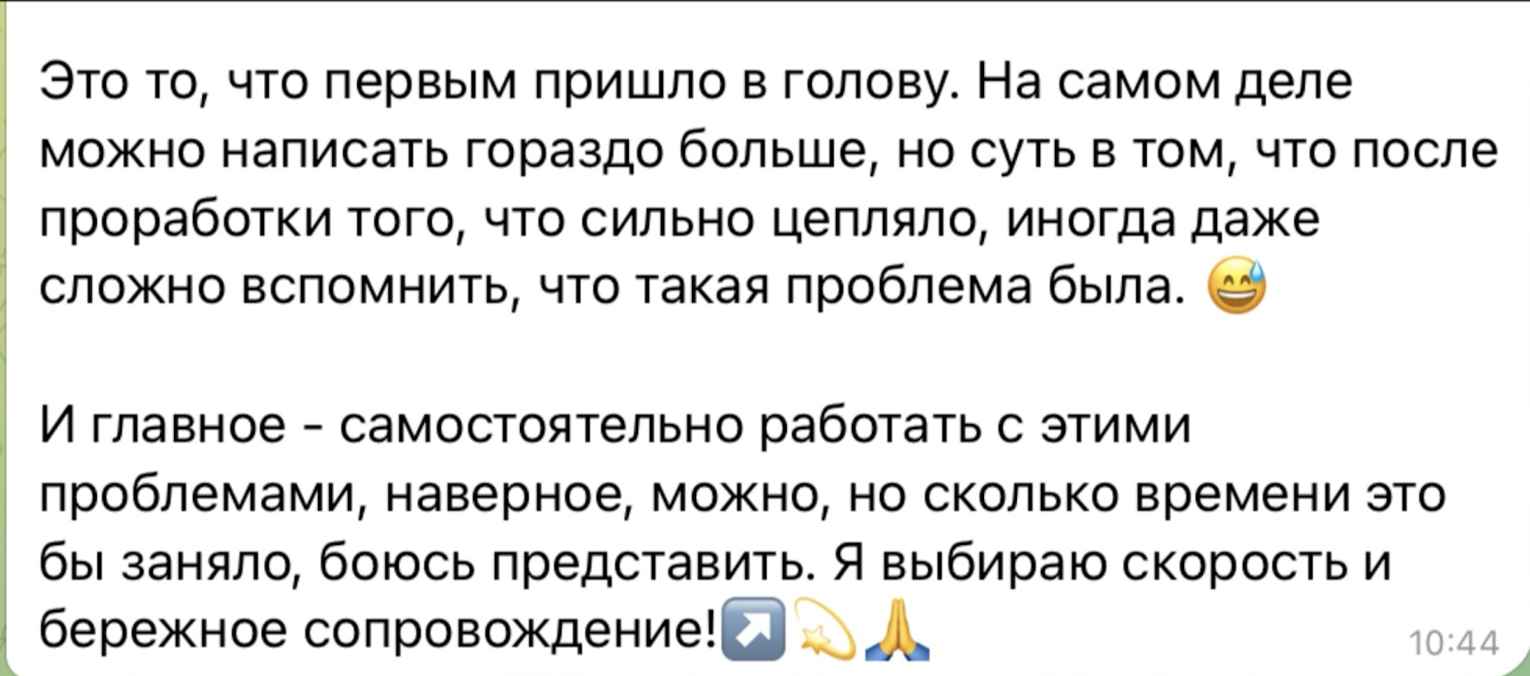 Screenshot 2025-10-06 at 19.34.49